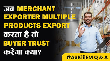 जब Merchant Exporter Multiple Products Export करता है तो Buyer Trust करेगा क्या? | AskiiiEM - 535