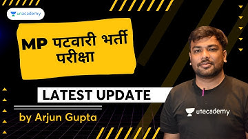MP पटवारी भर्ती परीक्षा | Latest update | Arjun Gupta