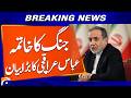 “Abbas Araghchi Makes Big Statement on End of the War” | Breaking News | Geo News