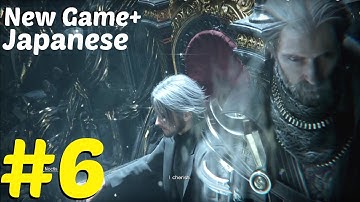 FINAL FANTASY XV JP - New Game+ Gameplay Walkthrough Part 6 - Ifrit Final Boss + Ending l PS4 Pro