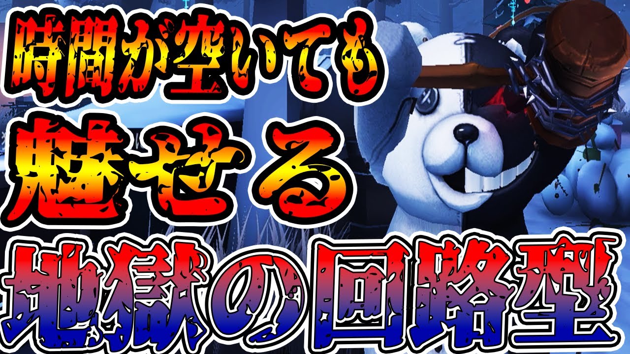 【第五人格】久々にランクマ潜っても魅せれるし最強だじぇ!!たのしぃぃぃぃぃ【IdentityV【元ボンボン1位【予測型ボンボン【ガードNo26【元1位