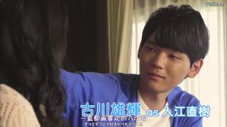 【yukibar sub】【Chinese&Japanese Sub】中日双语イタズラなＫｉｓｓ2～Love in OKINAWA 放送&amp;DVD発売告知720P