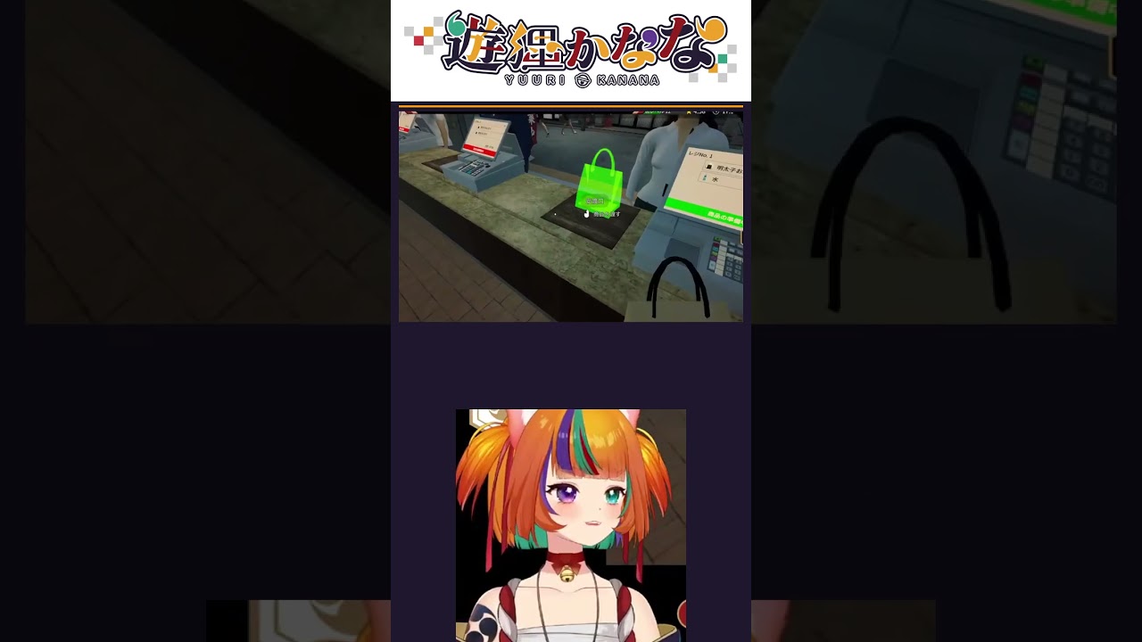 ワンオペ限界!ついに渡し間違えた【Onigiri Shop Simulator】 #Shorts