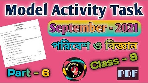 Class 8 Science( পরিবেশ ও বিজ্ঞান)// Model Activity Task Part 6//Meenakshi