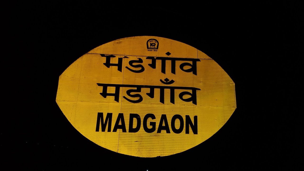 @मडगांव रेल्वे स्टेशन से @goa आने वाले पर्यटकों में नाराजगी @madgaonjunction @goatourism