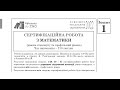 Математика (профіль) Зошит №1 ЗНО 2022 Завдання та відповіді | Підготовка до ЗНО