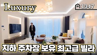 [입주금2천만원] 최고급4룸의 완벽한 파주 신축빌라! 많이많이 좋아요~