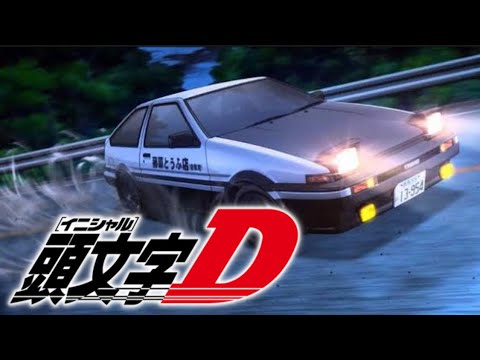 【MAD】 Initial D－Back On The Rocks - YouTube