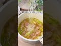 おうちで本格！ネギ豚味噌つけ麺🍜