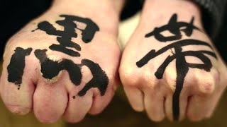 The fists with Kuro-obi!【Karate meets Calligraphy】