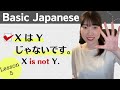 Basic Japanese for Beginners - Lesson5 : Negative Form (X wa Y janaidesu.) N5 level