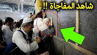 شاهد ظهور ملاك حقيقي امام الكعبه في الحرم المكي معجزة كبيرة جداً !! سبحان الله