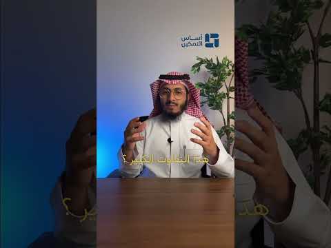 توزيع رأس المال في سبائك الذهب والفضة الذهب الاسهم