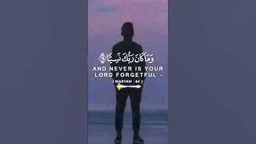 #اكسبلور #قرآن #لايك #المصحف #حالات_واتس #الرحمن #راحة_نفسية #islam  #تلاوة_خاشعة #ترند #دويتو