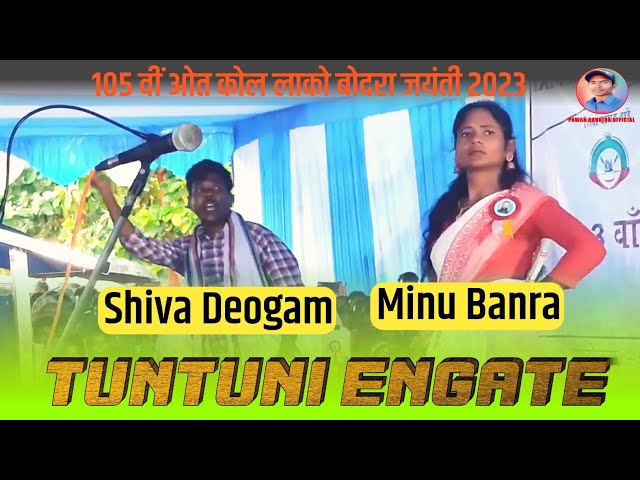Tuntuni Engate ho munda Song || Shiva Deogam & Minu Bandra Comedy Video class=