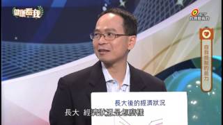 20150311 健康看我 奧妙大腦潛能無限 Part4