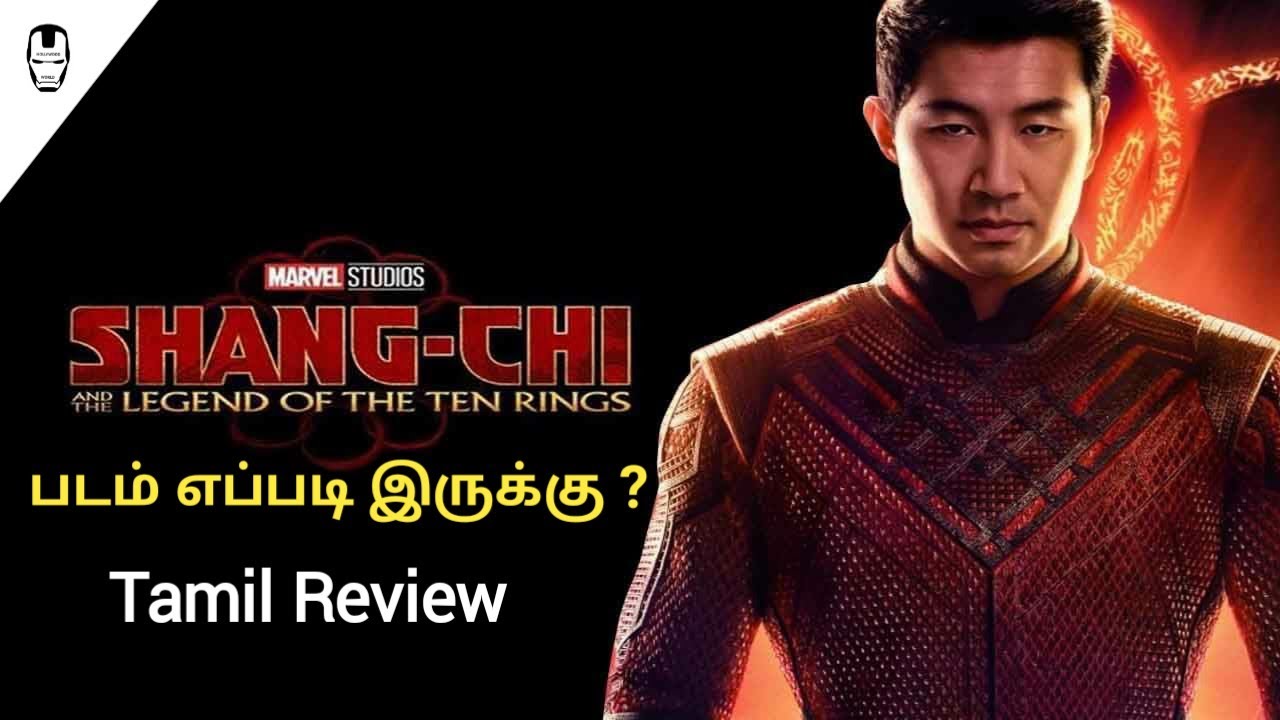 Shangchi and The Legend of The Ten Rings Tamil Movie Review (தமிழ்