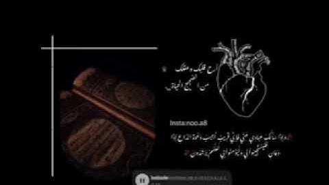 حالات واتس اب قران// بصوت احمد خضر// اجمل حالات واتس اب دينية// تلاوة خاشعة.. #راحة_نفسية