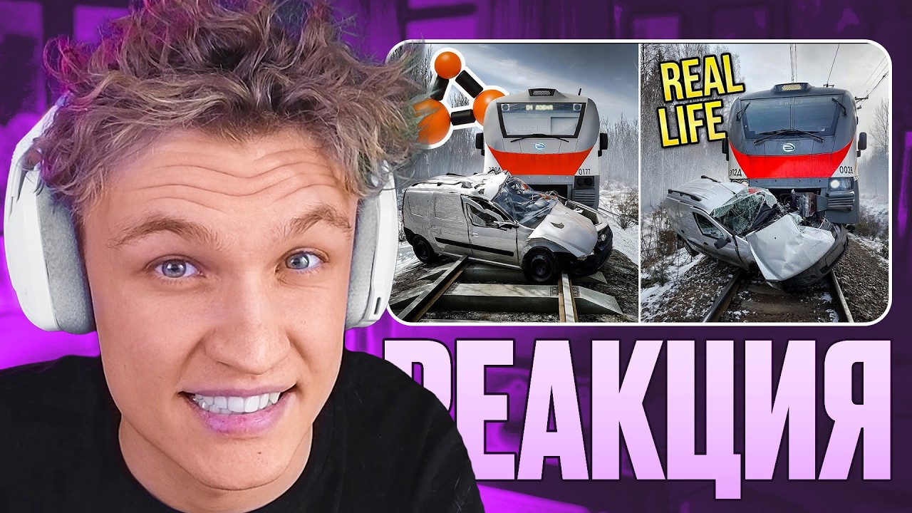 КРАНЧ СМОТРИТ ▶ Аварии на реальных событиях в BeamNG.Drive #67