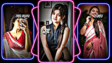 #Aami Tomar Kache 🥀💞XML file Bangla song 🔰 bangla song Xml file🔰 XML file alight motion 🔰 XML file🔰