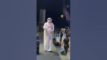محمد عبده فنان العرب يرقص في حفله الأخير في ابوظبي عيد الموسيقى 