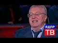 Большое интервью с Владимиром Жириновским на Вечере с Соловьевым от 29.10.17