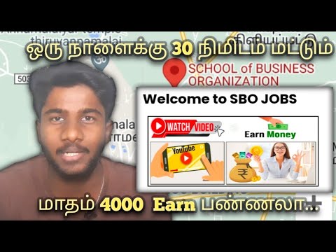 New earning SBO jobs tamil || #sbo #sbojobs #sbotvm #habies  || @HABIES A TO Z TIPS...