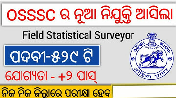 OSSSC Statistical Field Surveyor Recruitment 2021 – Apply Online for 529 Posts. Odisha job 2021