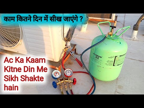 वीडियो: ACS दायरे की लागत कितनी है?