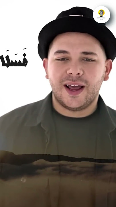 AL HIJROTU - MOHAMED YOUSSEF #sholawat #sholawatnabi #mohamedyoussef