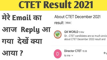 CTET Director Email reply aa gya | CTET result 2022 email reply | CTET 2022 result | CTET result