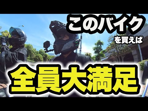 今マジで買った方がいいバイクはコレしかない - YouTube