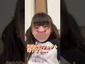 今年初の福笑い、顔がまさかの!?#面白い #shorts