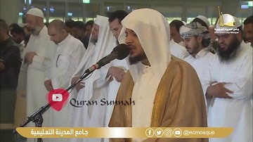 سورة الملك (تبارك) تلاوة رائعة بصوت القارئ هيثم الدخين التلاوة التي أبكت المصلين سبحان الله