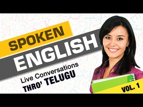 Spoken English Through Telugu Part 01 | Learn To Speak English | English Conversation