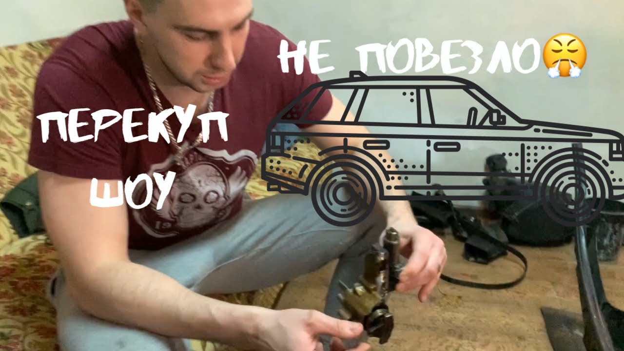 Загнуло клапана что это