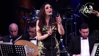 Angham - Atgah Wahed ( Live ) | (MUST انغام -   اتجاه واحد (لايف من حفل جامعة