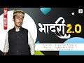 Bhadri 2o  latest pahari song 2021  kirnesh pundir  surender negi  edited 57
