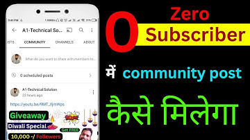 YouTube Community Tab New Update | How To Enable Community Tab On Youtube With 0 Subscribers ??