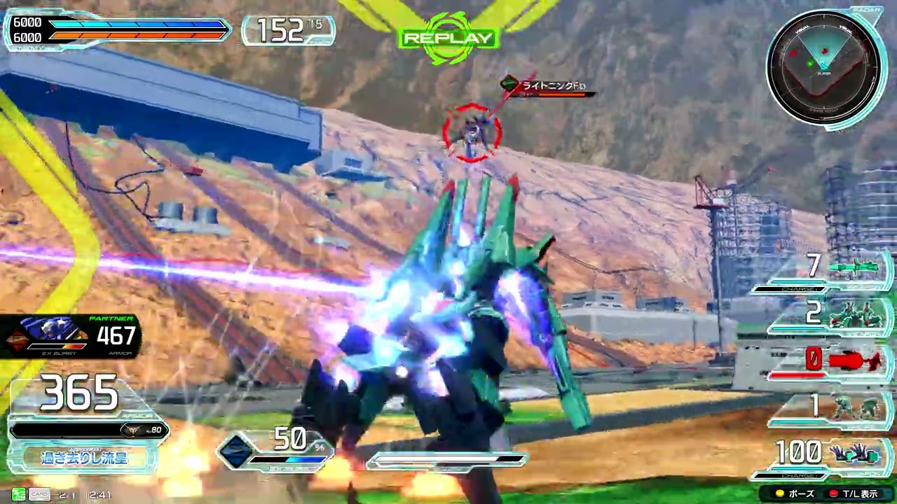 [EXVS2IB]　ドーベン視点　002　修正後1/29イニブ