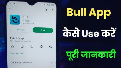 Bull App Kaise Use Kare !! How To Use Bull App