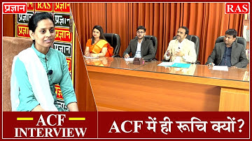 ACF Mock Interview 2022 | ACF 2022 Mock Interview preparation | RPSC ACF Interview