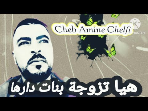    هيا تزوجت دارها