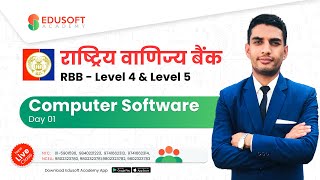Rastriya Banijya Bank - RBB - Level 4 & 5 | Computer Software  by Sandip Sir @EdusoftAcademy​ screenshot 5