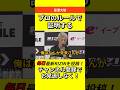 冨澤マインド【ブレイキングダウンが求めているもの】 #RIZIN