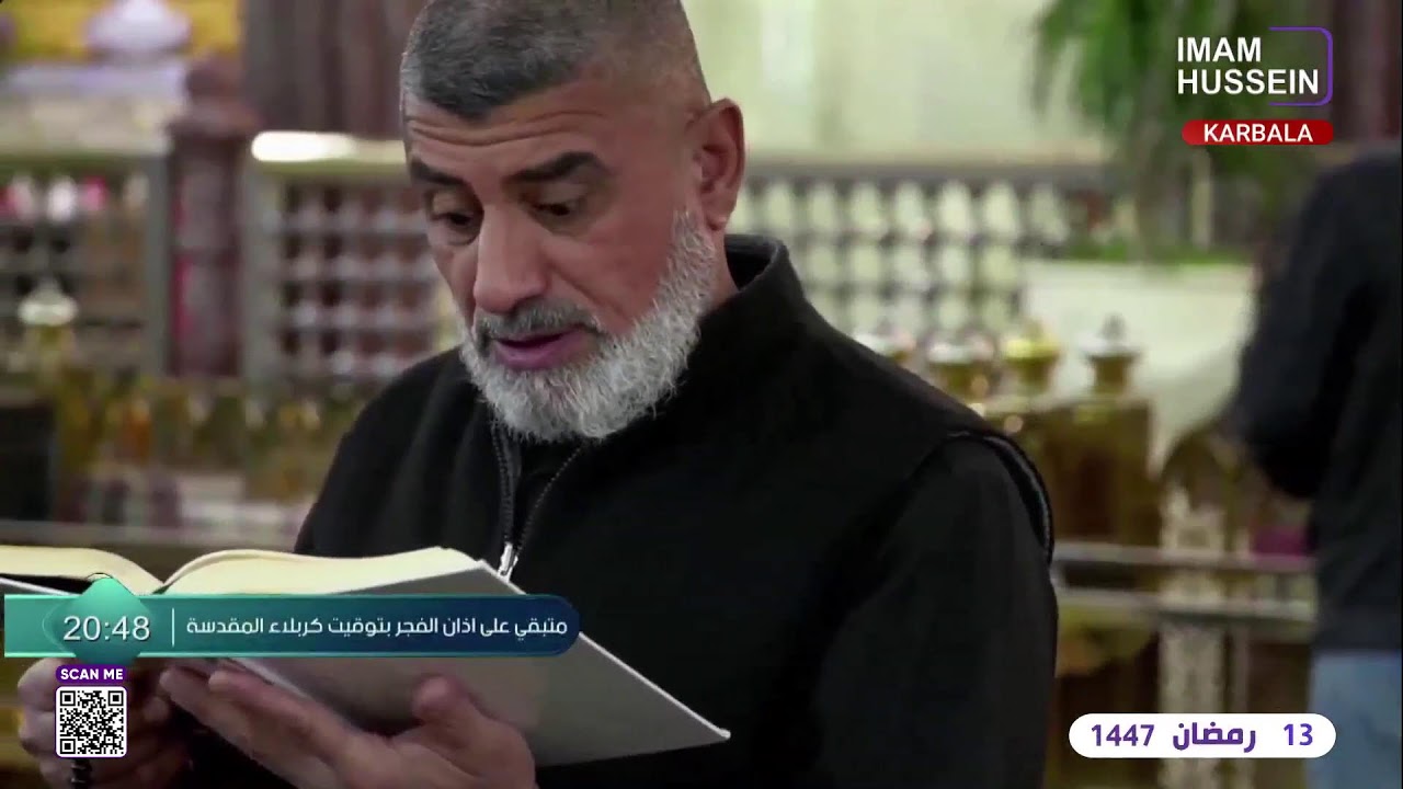 البث المباشر من كربلاء المقدسة