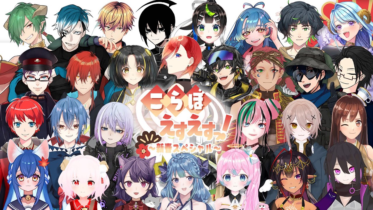 歌配信 Singing Stream こらぼえすえす っ 新春スペシャル 日暮 Higure Youtube