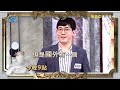 【全民星攻略】停止打嗝 可以怎麼做呢...？曾國城 週一至週五 晚間9點 東森綜合32頻道