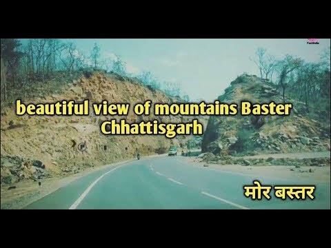 Beautiful View Of Mountains Baster Chhattisgarh म र बस तर