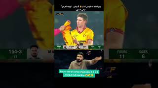 #BabarAzam#BabarAzamBatting#PakistanCricket#PakVsZimbabwe#CricketShorts#BabarAzamFans#3Sixes1Fo